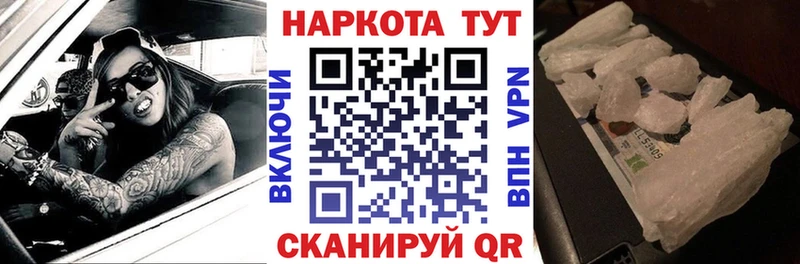 Наркошоп купить Героин  Меф  ГАШИШ  APVP  Конопля  Кокаин  Амурск