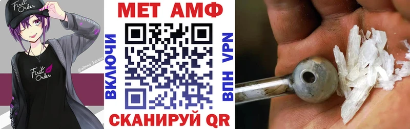 Купить закладки  Амурск  Амфетамин Premium 