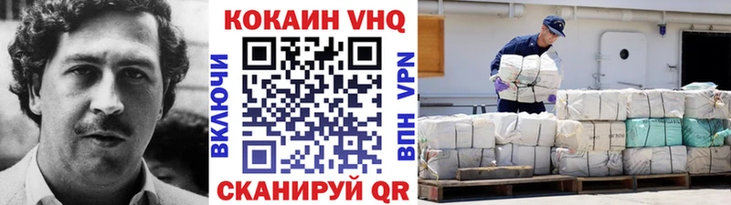 Кокаин Fish Scale  Купить закладки  Амурск 