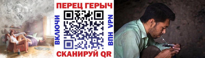 Купить где  Амурск  Героин VHQ 