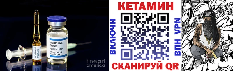 Купить  Амурск  КЕТАМИН ketamine 