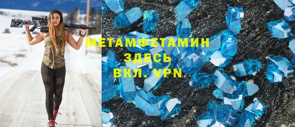 мефедрон Краснослободск