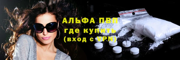 гашиш Красноперекопск