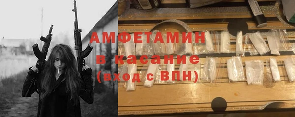 гашиш Красноперекопск