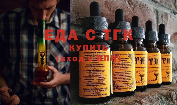гашиш Красноперекопск