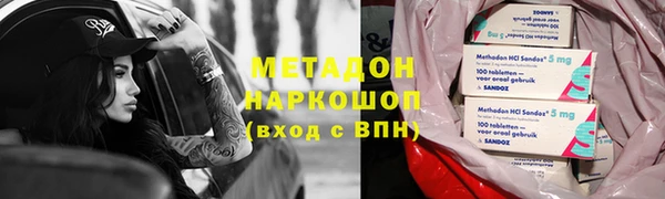 мефедрон Краснослободск