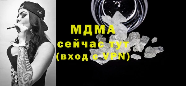 гашиш Красноперекопск