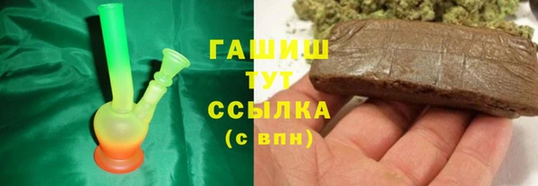мефедрон Краснослободск