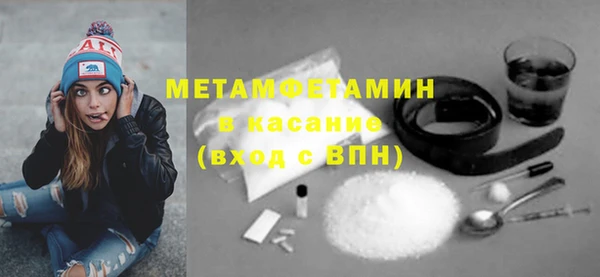 мефедрон Краснослободск