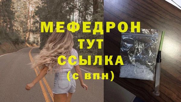 гашиш Красноперекопск