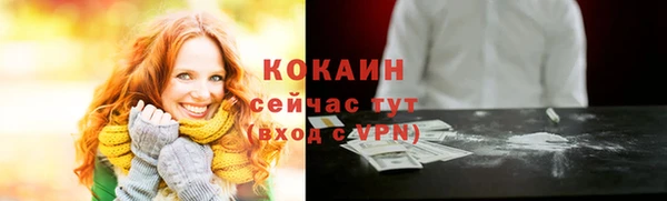 мефедрон Краснослободск
