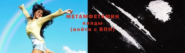 мефедрон Краснослободск