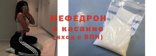 мефедрон Краснослободск