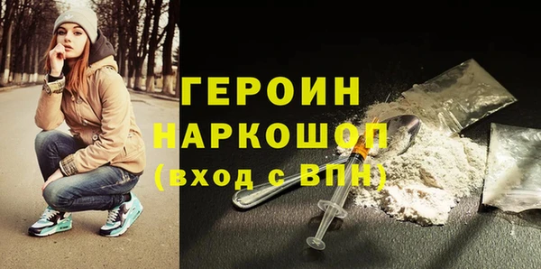 мефедрон Краснослободск