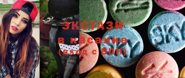 мефедрон Краснослободск