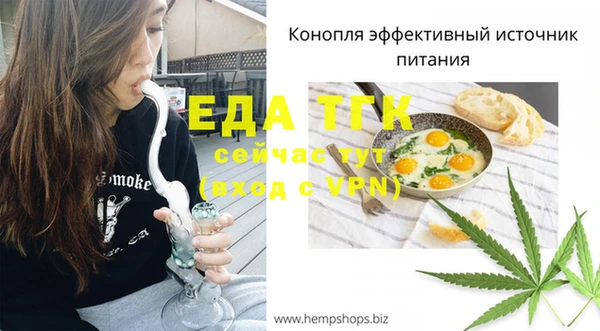 мефедрон Краснослободск
