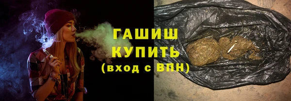 мефедрон Краснослободск