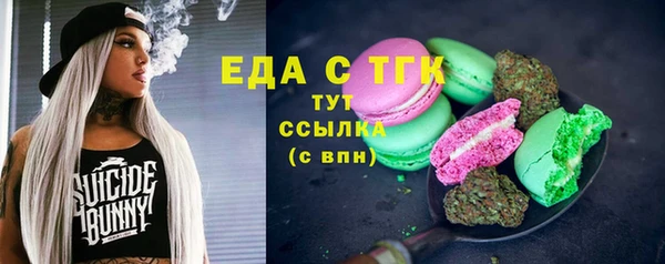 гашиш Красноперекопск
