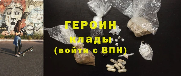 гашиш Красноперекопск
