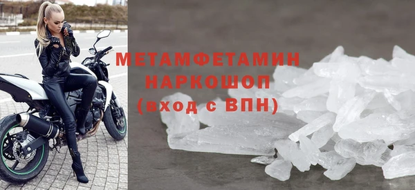 мефедрон Краснослободск