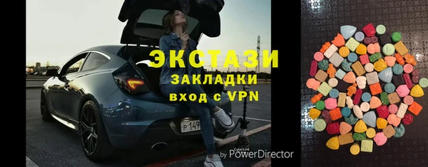 гашиш Красноперекопск