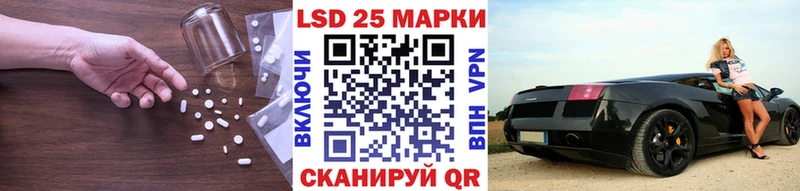 Купить  Амурск  Лсд 25 экстази кислота 