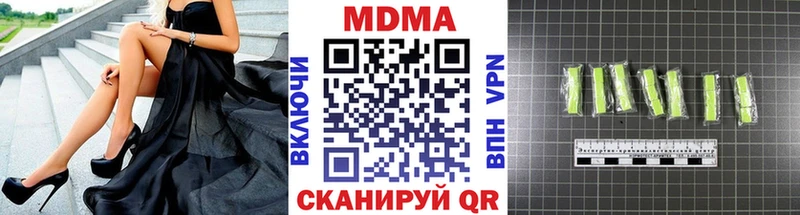 MDMA Molly  Купить  Амурск 