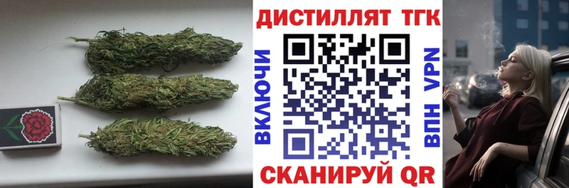 ТГК жижа  Купить где  Амурск 