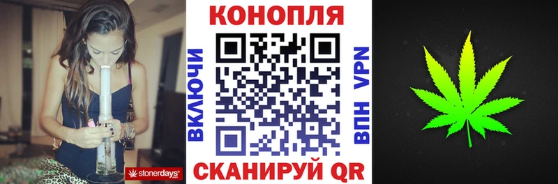 Шишки марихуана LSD WEED  Купить закладки  Амурск 